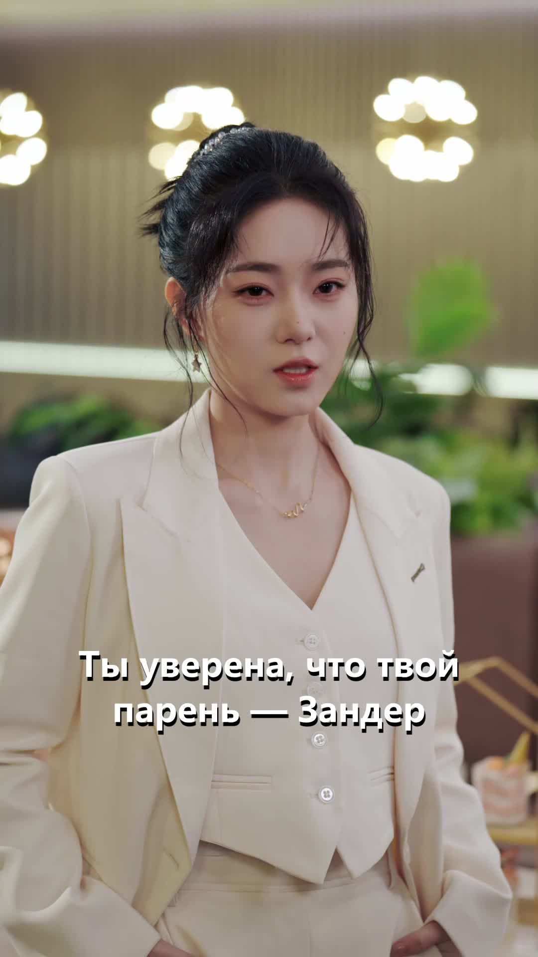 13 серия - Возвращение «живого предка»，Мстя за прошлое
